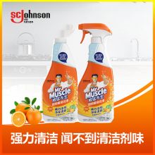 威猛先生 455g+455g替换装 柑橘香 强力去油污厨房清洁剂