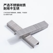 得力（deli）不锈钢订书钉24/8 1000枚/盒 0026