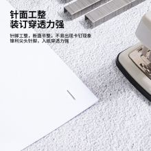 得力（deli）不锈钢订书钉24/8 1000枚/盒 0026