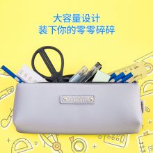 得力 67005 莫兰迪三角形多用途笔袋 随即发 单支