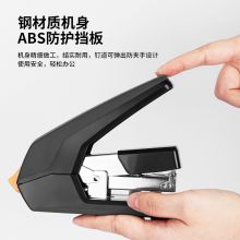 得力(deli)40页省力订书机 防卡钉弹出式钉道 0478