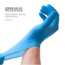 英科医疗 一次性蓝色检查手套橡胶 多用途防护蓝色  中号M码 100只/盒