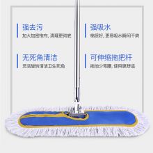 美丽新 平板拖把 大地拖 家用大号平拖尘推 商用墩布拖布 豪华款60cm