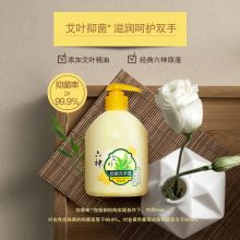 六神洗手液 艾叶植物抑菌易冲洗 滋润型 500ml（新老包装随机发放）