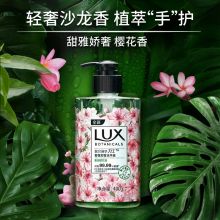 力士(LUX) 香氛抑菌洗手液奢宠樱花香 400G