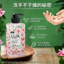 力士(LUX) 香氛抑菌洗手液奢宠樱花香 400G