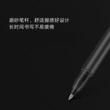 小米（MI） 米家巨能写中性笔 0.5mm弹簧子弹头 10支装 黑色