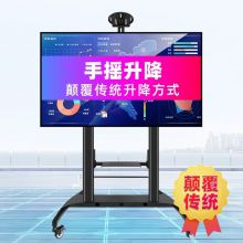 泰视 TS004 移动电视支架（55-100英寸） 手摇升降落地视频会议教学一体机移动支架