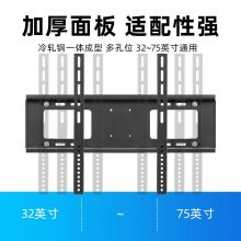 泰视 WMX007-7 电视支架落地（32-75英寸） 伸缩移动电视支架视频会议触摸一体机