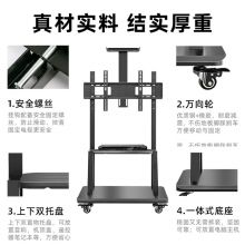 泰视 WMX007-7 电视支架落地（32-75英寸） 伸缩移动电视支架视频会议触摸一体机
