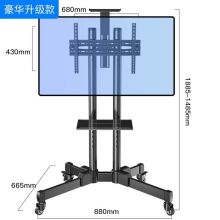 泰视 D910B-豪华 移动电视机落地支架 电视推车挂架子落地 挂架上下托盘 32-65英寸