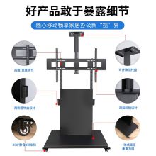 泰视 T60钢琴黑 电视移动支架32-70英寸 落地视频会议一体机支架