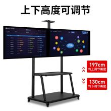 泰视 SP1800-1 移动电视支架 双屏落地视频会议教学一体机移动支架 40-70英寸
