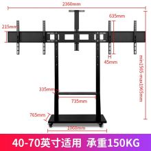 泰视 SP2100-1 移动电视支架 双屏加厚落地视频会议教学一体机移动支架 40-70英寸