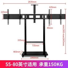 泰视 SP1800-2 移动电视支架 双屏落地视频会议教学一体机移动支架 55-80英寸