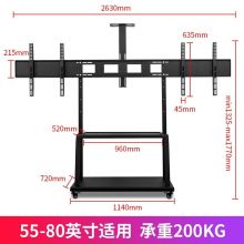 泰视 SP2100-2 移动电视支架 双屏加厚落地视频会议教学一体机移动支架 55-80英寸