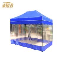支援者 户外临时防疫隔离帐篷 1.5*1.5蓝色帐篷+4面透明围布