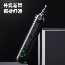 得力（deli） 电动螺丝刀起子机工具箱套装五金工具家用锂电充电式螺丝批头工具箱 DL667001B