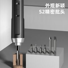 得力（deli） 电动螺丝刀起子机工具箱套装五金工具家用锂电充电式螺丝批头工具箱 DL667001B