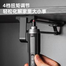 得力（deli） 电动螺丝刀起子机工具箱套装五金工具家用锂电充电式螺丝批头工具箱 DL667001B