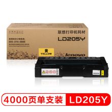 联想(Lenovo)LD205Y黄色硒鼓(适用于CS2010DW/CF2090DWA打印机)