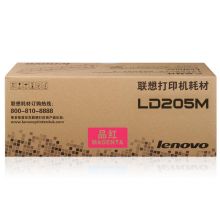 联想(Lenovo)LD205M品红色硒鼓(适用于CS2010DW/CF2090DWA打印机)