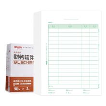 用友 KPJ105 A4竖版 297*210mm用友凭证打印纸500份/包 2包/箱