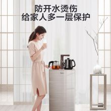 美的（Midea） 饮水机茶吧机家用下置式 多功能智能自主控温 温热型 YR1021S-X