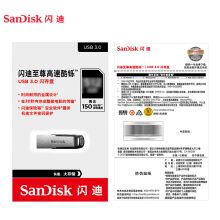 闪迪(SanDisk)酷铄CZ73 USB3.0金属U盘512GB 读150MB/秒  SDCZ73-512G-Z35