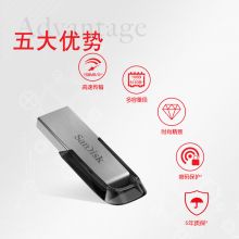 闪迪(SanDisk)酷铄CZ73 USB3.0金属U盘512GB 读150MB/秒  SDCZ73-512G-Z35