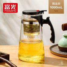 富光 耐热玻璃过滤茶壶茶具 1000ML 按压式内胆飘逸杯