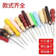 木柄锥子上鞋锥针修补纳鞋底打孔带勾工具手工钻子直锥千枚通钩针 9#红木葫芦型带钩直锥（1把）