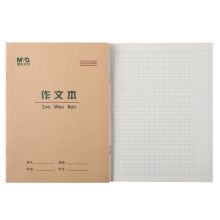 晨光（M&G） 22K作文本20页含封面22页 10本/包 APYL9V95