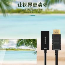 胜为（shengwei）DP转HDMI转换器线 支持电脑Surface接显示器投影仪1080P DP扩展坞黑 MN-8080