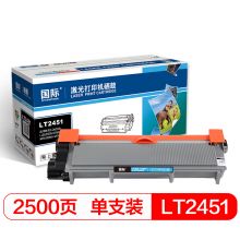 国际 LT2451 易加粉墨粉盒 适用联想LJ2605D LJ2655DN M7605D M7615DNA M7455DNF M7655DHF