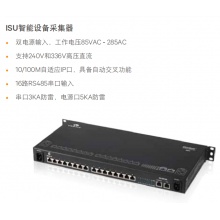维谛 监控一体化模块 Trellis-Facility 套件