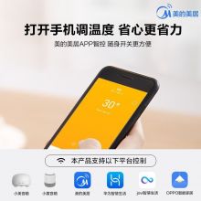 美的 空调挂机 大1.5匹 壁挂式家用变频冷暖客厅卧室智弧智能家电 KFR-35GW/N8MJC3
