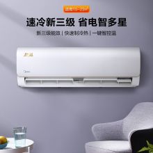美的 空调挂机 大1.5匹 壁挂式家用变频冷暖客厅卧室智弧智能家电 KFR-35GW/N8MJC3