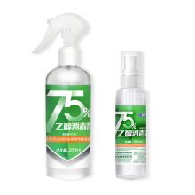 防疫包 酒精消毒液1*12.5/75度酒精湿巾1*12/75度酒精免洗手凝露500ml1*15/KN95无呼吸阀口罩15*5