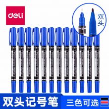 得力(deli)6824 细杆小双头记号笔儿童绘画勾线笔油性笔 蓝色 单只装
