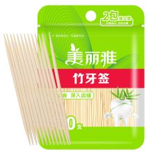 美丽雅 袋装牙签400支装 双头使用清洁牙缝剔牙棒 家用水果签