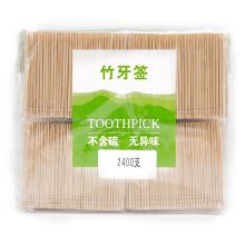 双枪（Suncha）一次性竹牙签 环保袋装卫生量贩装大包装2400支牙签