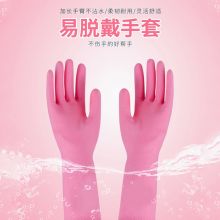 澳格菲(ORGEFY)家务清洁洗碗橡胶手套 乳胶加长耐用光里型中号