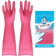 澳格菲(ORGEFY)家务清洁洗碗橡胶手套 乳胶加长耐用光里型中号