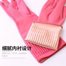 云蕾 韩式清洁耐用厨房洗碗洗衣家务手套 加长加厚大号橡胶手套