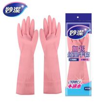 妙洁（MIAOJIE） 加长款38cm厨房用防滑防水家务乳胶手套长款L大号（喷绒内里）