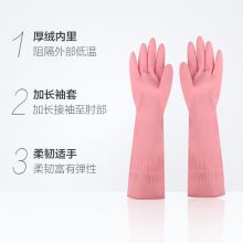 妙洁（MIAOJIE） 加长款38cm厨房用防滑防水家务乳胶手套长款L大号（喷绒内里）