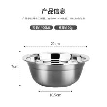 美厨（maxcook）304不锈钢盆20CM MCWATP20 加宽加深