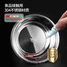 美厨（maxcook）304不锈钢盆20CM MCWATP20 加宽加深