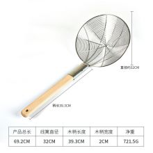 屋田 大号不锈钢网筛木柄线篱 加粗线直径32cm WT-310